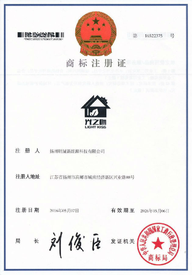 明晟光觸媒有技術優勢發